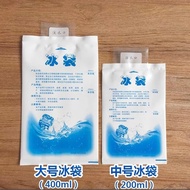 冰袋 Ice Packs 200ml / 400ml