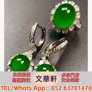 【文華軒】 高價回收：花青種 豆青種 乾青種 油青種 鑲嵌翡翠 翡翠吊墜掛飾 翡翠戒指 玉如意 生肖吊墜 龍鳳玉墜 貔貅 玉白菜 佛手瓜 墨翠玉 和田玉 和田玉手鐲 南紅瑪瑙 碧璽 玉佩 翡翠手鐲 手