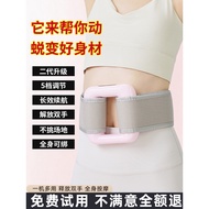Massager Abdomen Kneading Device Abdomen Automatic Massager Shoulder Neck Household Wireless Massage