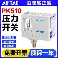Hot Style Texture Yadeke Pneumatic Pressure Controller X-PK510 506M 503 Mechanical Pressure Switch P