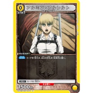 Japanese Version TCG Union Arena Card Game AOT Vol 2 - EX10BT/AOT-2-011 (C)