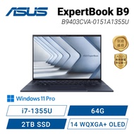 ASUS ExpertBook B9 華碩商用筆電/14 WQXGA/i7-1355U/64G D5/2TB SSD/Win11 Pro/3年到府維修/B9403CVA-0151A1355U/星夜黑