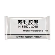 Wall Hole Seal Mud / 密封胶泥 / Mengisi Lubang Dinding