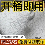 Cement Resistant Paint Color Stone Interior Wall Rock Beige Color Micro Art Paint Crystal Diamond In