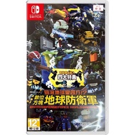 Nintendo Switch™ Earth Defense Force: World Brothers (By ClaSsIC GaME)