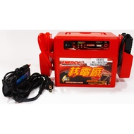 [Sunny Day] Non-Host Nuclear Power Factory ER-392 Dedicated Household Charger 110V