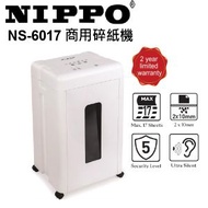 Nippo - Nippo NS-6017 粒狀商用碎紙機 微粒狀2x10mm 70g紙17張