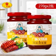 Guangweiyuan Honey Roasted Pork Sauce 2 Bottles Pickled Steak Roasted Pork Barbecue Cooking Household Sauce