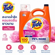 Tide Ultra Downy Laundry Detergent น้ำยาซักผ้าผสมน้ำยาปรับผ้านุ่ม กลิ่น April Fresh สะอาดนุ่มในขวดเด