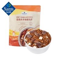Member\'s Mark Member’s Mark 坚果多多蜂蜜麦片 1kg 坚果水果早餐食品冲饮谷物代餐澳洲进口燕麦片