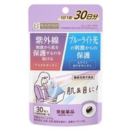 Viewpower Plus 蝦紅素 葉黃素 ＜營養補充品＞ 1 份 常盤藥品工業