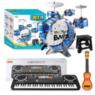 Drum Set Music Toys 1-3 Years Old Children's Jazz Drum Kit