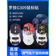 [Mainland Fast Shipping] Mouse Anti-Slip Sticker Anti-Sweat Mouse Protector Suitable for Logitech G3