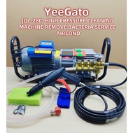 [QL-280] HIGH PRESSURE CLEANING MACHINE REMOVE BACTERIA SERVICE AIRCOND KITCHEN CARPET FLOOR/MESIN P
