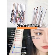 FLORTTE Meria Series Eyeliner Gel Pen Eyeliner Gel Eyeliner Waterproof Eyeliner Pencil
