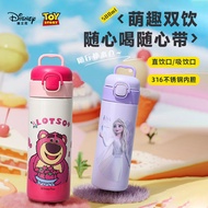 aqua flask tumbler original tyeso tumbler tumbler for kids New Strawberry Bear Mug Kids 316 Princess