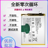 Suitable for vivo V21 V21E Y71T Mobile Phone Battery V21 5G Battery B-P9 B-Q6 Battery Electric Board