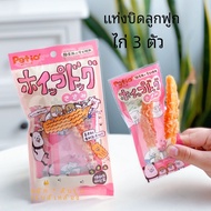 Petio Japan Chicken Liver หวาน มันฝรั่งอมยิ้ม 3 แพ็คฟันสุนัขบด Interactive Snacks ทนทานสุนัข Treats 