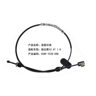 E-commerce Foreign Trade Supply Fox 12 1.6/2.0 Wave Box Pull Wire AT CV6P7E395BB