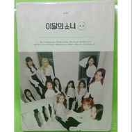 Loona XX ALBUM ONLY NORMAL B