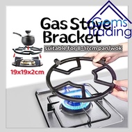 Universal Gas Stove Bracket Cast Iron for Burner 4&amp;5 Ear Durable Cookware Non-slip Pot Rack Milk Kitchen Gas Cover