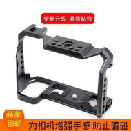 Suitable for Nikon Z5/Z5II/Z6/Z7/Z6II/Z7II/Z6III Camera Metal Rabbit Cage Tripod Accessories
