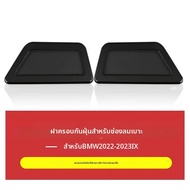 สำหรับ BMW IX I20 IX40 IX50 M60 2022 2023 2024 2025 ฝาครอบช่องแอร์ด้านหลังรถยนต์ ป้องกันฝุ่น ใต้เบาะ