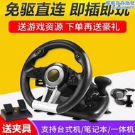 簡易遊戲機手柄賽車遊戲方向盤。xbox轉動pc電腦輔助升級版模擬器