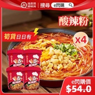 海底撈 - 圓杯酸辣粉 方便粉絲 (144g❎4 紅) #最佳期限 2026