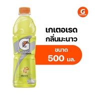 Gatorade Lemon Lime 500 ml. 12 bottle เกเตอเรด กลิ่นมะนาว เครื่องดื่มเกลือแร่ 500 มล. 12 ขวด
