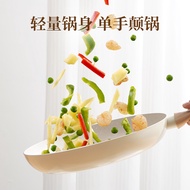 Ecowin ecowin ecowin Ledo Large Round Bottom Medical Stone Deep Frying Pan Light Oil Less Smoke LEDU