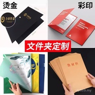 L-Shaped File Thickened Single-Piece Folder Folder File Cover Single-Page Transparent File A4 Inform