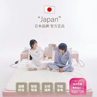 JPHEAT日本 電熱毯 熱電毯 熱敷電毯 多檔調溫快速加熱雙人獨立電源調溫全球通用