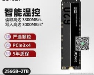 現貨！Lexar雷克沙 NM620 M.2接口 NVME 256G 512G 1T 2T大容量固態ssd  露天拍賣