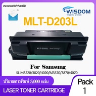 MLT-D203E/D203/203/D203E/203E/MLT D203E/D203L/D203U หมึกปริ้นเตอร์ เลเซอร์เทียบเท่า ใช้กับใช้ปริ้นเต
