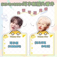 Celebrity Style SEVENTEEN Merchandise Cui Shengzhe Fu Shengkuan Hong Zhixiu Acrylic Writing Board Automatic Shaking Head Small Gift Idol Merchandise