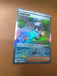 Pokemon Card sv5aD 093/066 SAR 水蓮的照顧