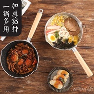 Manyuan Soup Pot Noodles and Porridge Cooking Milk Boiling Pan Boiling Vermicelli Pot Instant Noodle Pot Flat Japanese Soup Pot