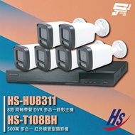 Changyun Monitor Shengrui Combination HS-HU8311 8-Channel Video Host+HS-T108BH 5 Million Infrared Tu