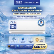 FLIFE AC 3/4 PK Standard - Turbo Mode - Gold Fin Anti Korosi - Fitur Dehumidifier - FAC-07FMOO3