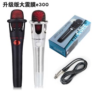 Large Diaphragm All-Metal e300 Microphone Professional Recording Mobile Phone Computer Live National