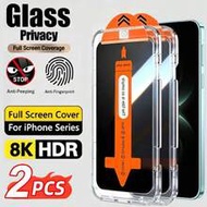 2pcs Tempered Glass Privacy Screen Protector With Install Kit, Auto-Alignment Kit. For Iphone 17 Pro