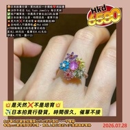 😍日本拍賣行貨，買托送石一手價格❤️送証書
🌟10多年老店 Kai Yuan Jewelry 每日更新
✅客戶購買後，供應商才會去出CGRL証書
✅日本拍賣行出貨，時間很長，催單不接
💥是天然❌不是培