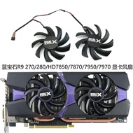 Free Shipping Sapphire R9 270/280/280X/285/HD7850/7870/7950/7970 Graphics Card Fan
