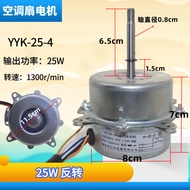 YYK-50 100W 50W Air Conditioning Fan General Motor Heating Fan Cooling Fan Water Fan Air Conditionin