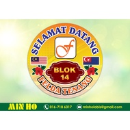Felda Home Signage Bulat Papan Tanda Alamat Rumah (Custom Design) UV Printing
