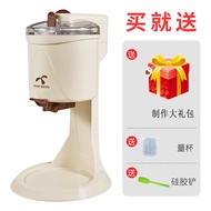 Wotole Gelato Ice Cream Maker Quick Automatic Mini Small Home Use Commercial Ice Cream/Sundae/Snow C