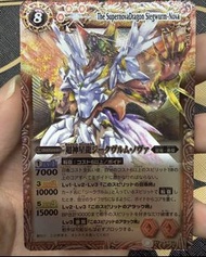 日版超神星龍 Battle Spirits BS BATTLE SPIRIT 馬神彈 12宮