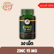 ZINC Gluconate 15 MG 30 Tablets