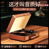 橙迪黑膠唱片機復古留聲機音響音箱客廳歐式可攜式生日禮物lp